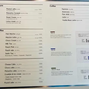 솝커피 리뷰 사진