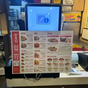 쌀통닭 리뷰 사진