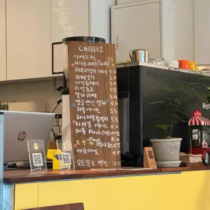치이즈 리뷰 사진