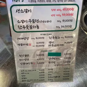 남영동양문 리뷰 사진
