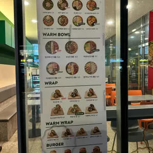 샐러디 리뷰 사진