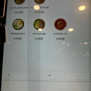 샐러디 리뷰 사진