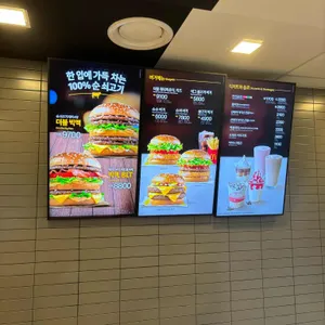 맥도날드 리뷰 사진