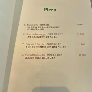 안나비니 리뷰 사진