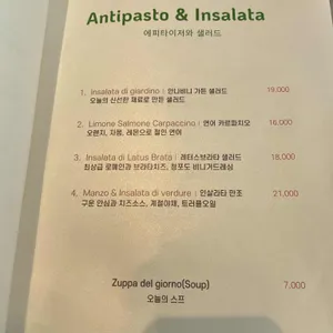 안나비니 리뷰 사진