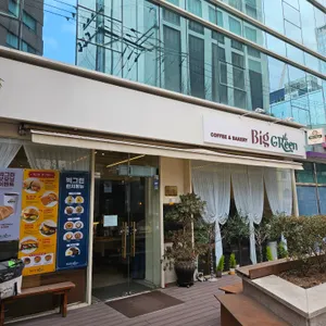빅그린 커피앤베이커리 리뷰 사진