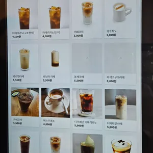 빅그린 커피앤베이커리 리뷰 사진