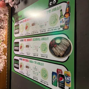 도쿄시장 리뷰 사진