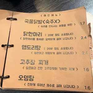 술비 리뷰 사진
