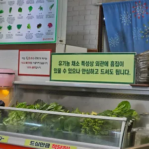 풍차두루치기 리뷰 사진