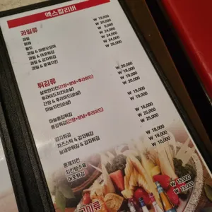 엑스칼리버 리뷰 사진