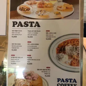 메종뵈르 리뷰 사진