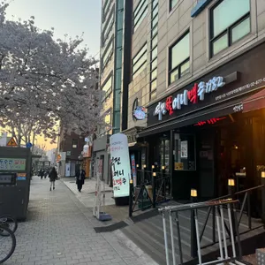 역전할머니맥주 리뷰 사진