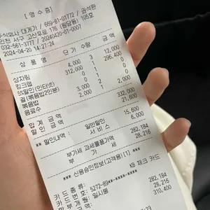 대게가 리뷰 사진