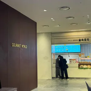 옥희분식 리뷰 사진