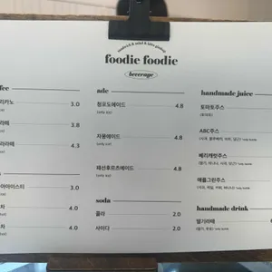 푸디푸디 리뷰 사진