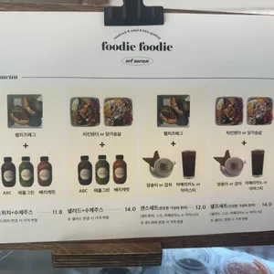 푸디푸디 리뷰 사진