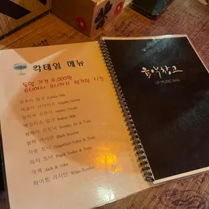음악창고 리뷰 사진