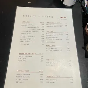 카페 호이 리뷰 사진