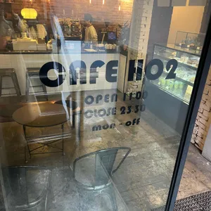 카페 호이 리뷰 사진