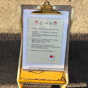 도쿄빙수 리뷰 사진