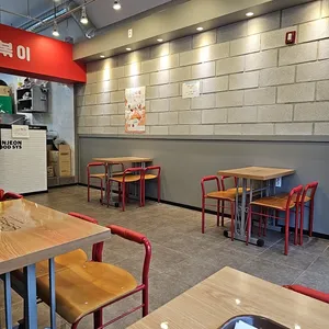 신전떡볶이 리뷰 사진