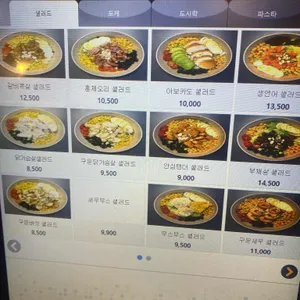 그린앤피니 리뷰 사진