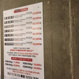 육림구공탄 리뷰 사진