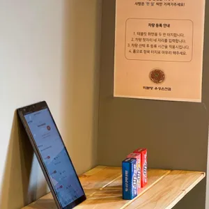 미분당 리뷰 사진