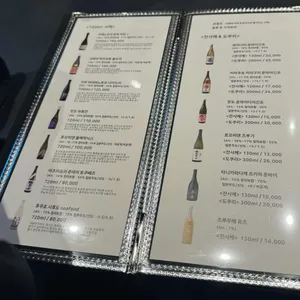 스시세이도 리뷰 사진