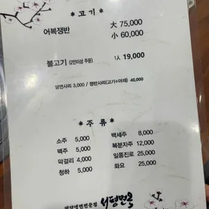 서평면옥 리뷰 사진