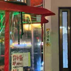 칼 누들바 리뷰 사진