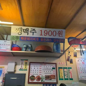 칼 누들바 리뷰 사진