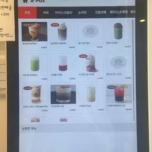 센트럴커피웍스 리뷰 사진