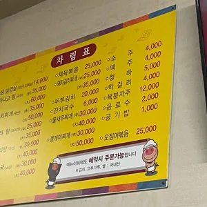 맛뜰애 리뷰 사진