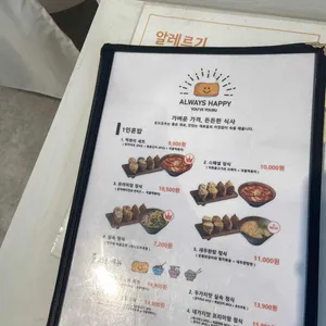 유브유부 리뷰 사진
