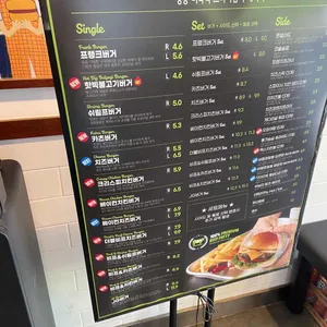 프랭크버거 리뷰 사진