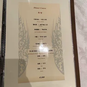 난향 리뷰 사진