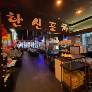 한신포차 리뷰 사진