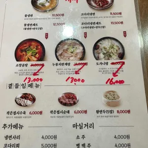 팔도국밥 육수당 리뷰 사진