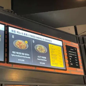 포메인 리뷰 사진