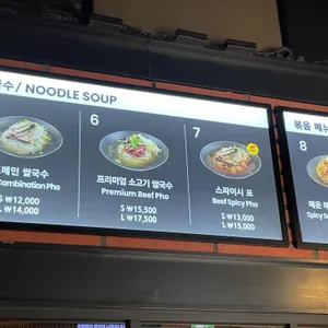 포메인 리뷰 사진