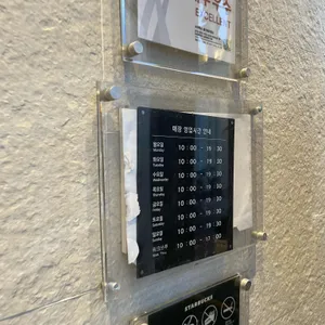 스타벅스 리저브 리뷰 사진