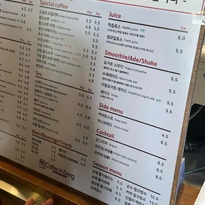 커피인동 리뷰 사진