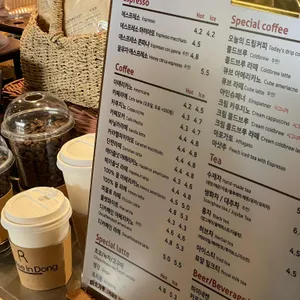 커피인동 리뷰 사진