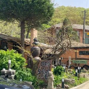 산마을민속촌 리뷰 사진