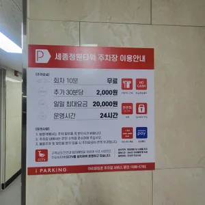 육회바른연어 리뷰 사진