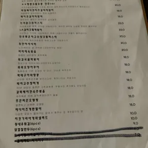 쿄식당 리뷰 사진
