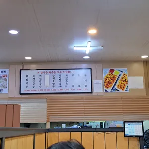 일산칼국수 리뷰 사진