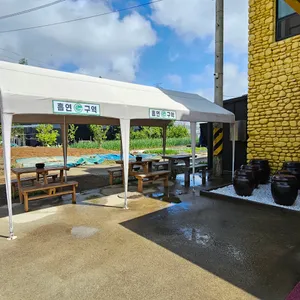 백세삼계탕 리뷰 사진